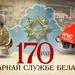 МЧС Информирует