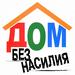РУВД информирует