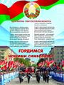 Серия социальных плакатов 