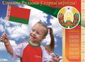 Серия социальных плакатов 