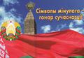 Серия социальных плакатов 